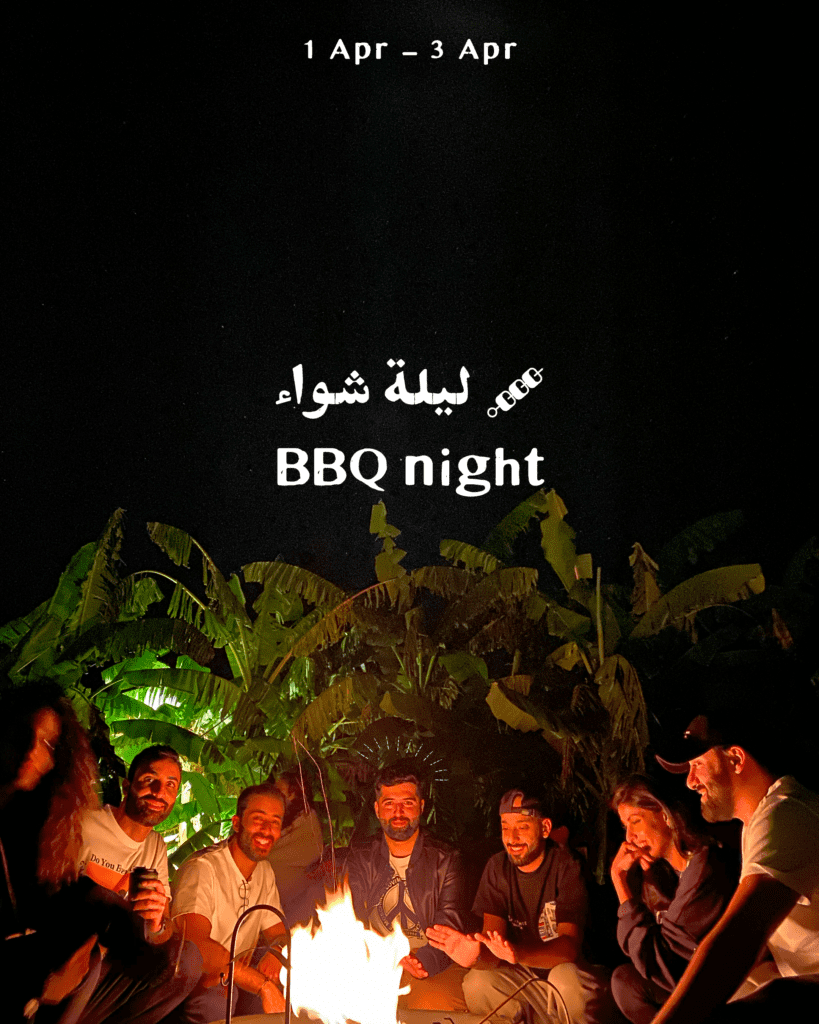 ليلة-شواء