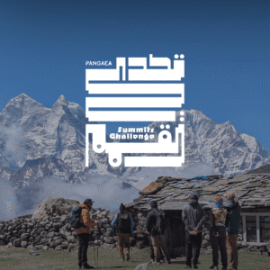 Summits Challenge Membership