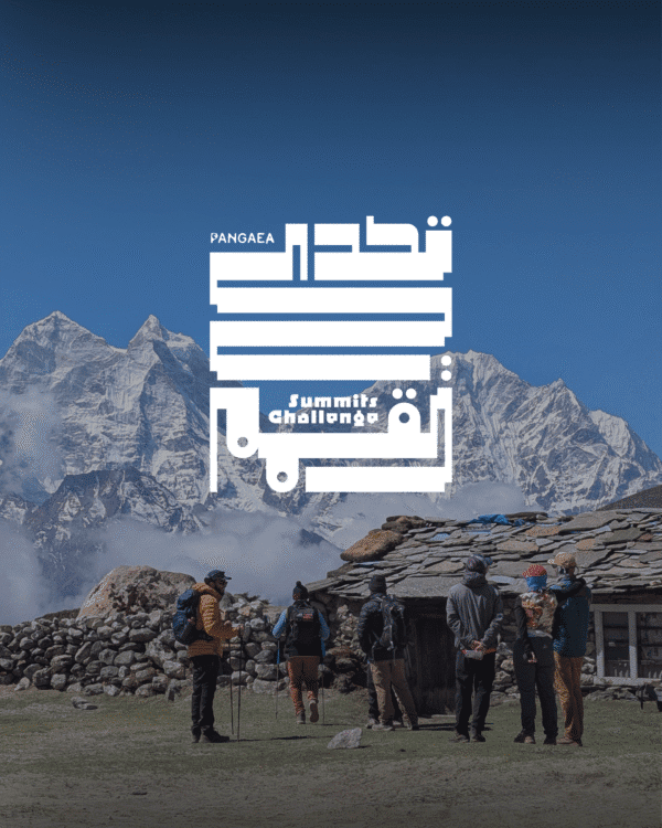 Summits Challenge Membership