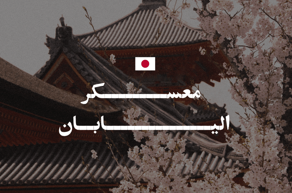 Layer-21 (1)