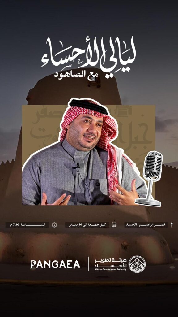 PHOTO-2025-12-21-15-30-30