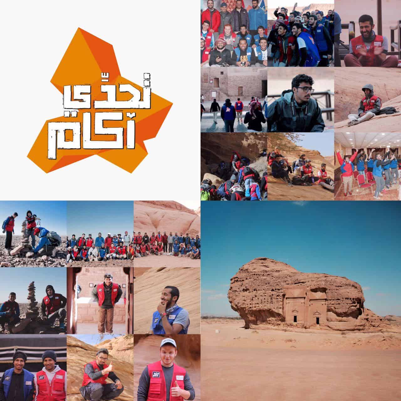 Students camping among the mountains and sands of AlUla during the Akkam program