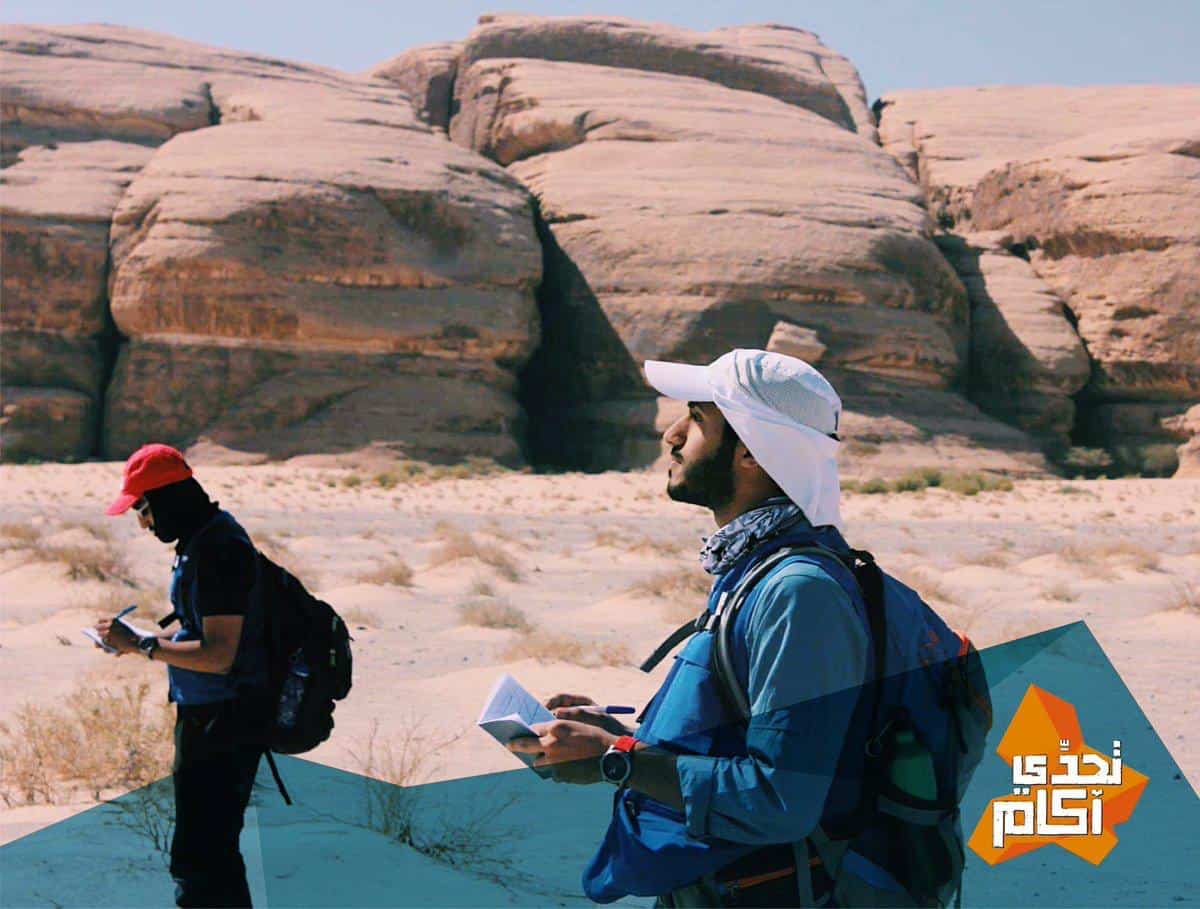 University students taking part in the Akkam desert program in AlUla