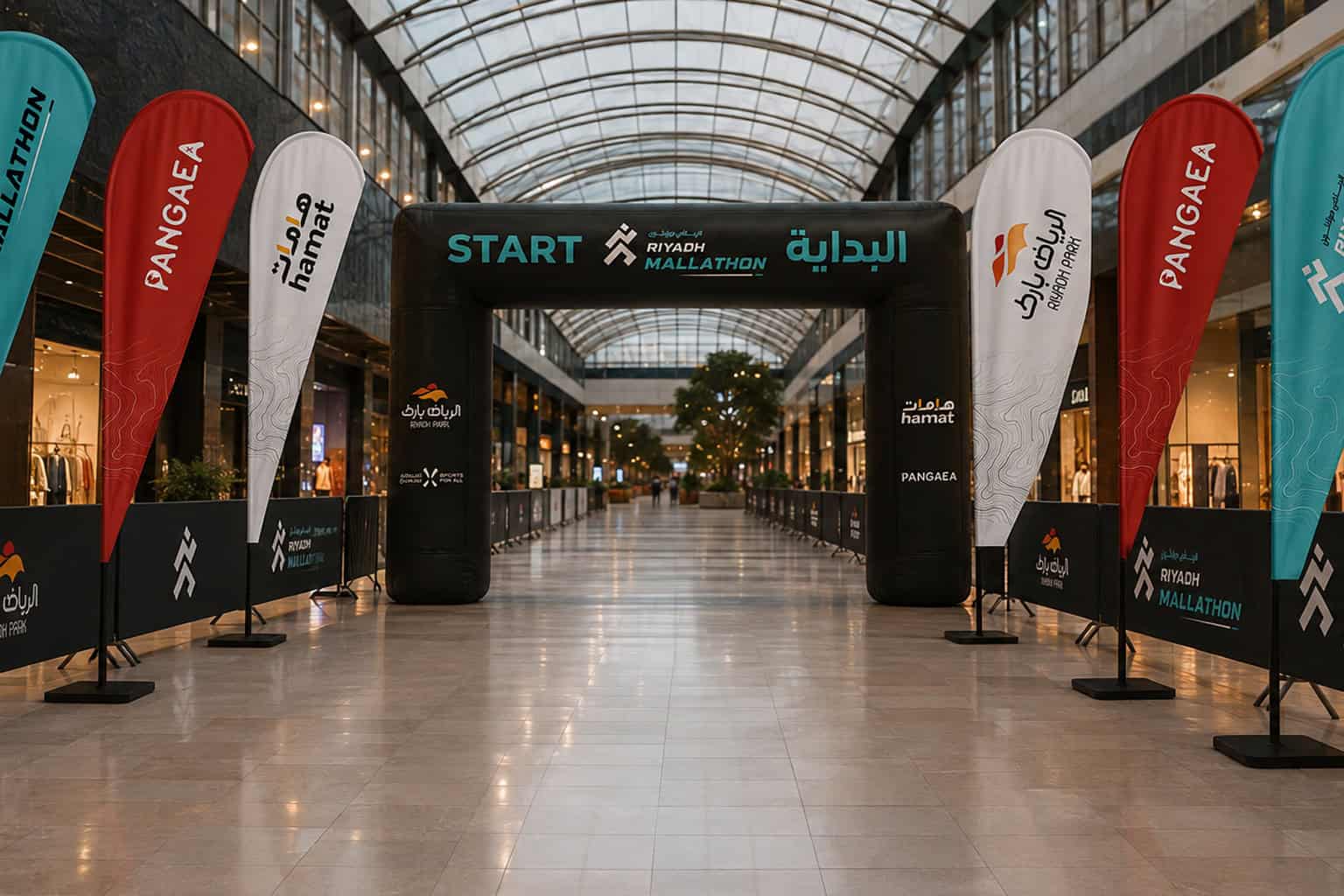 مشاركون في بانجيا مولاثون داخل أحد المولات السعودية