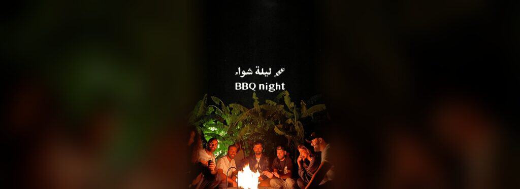 BBQ Night | AlUla