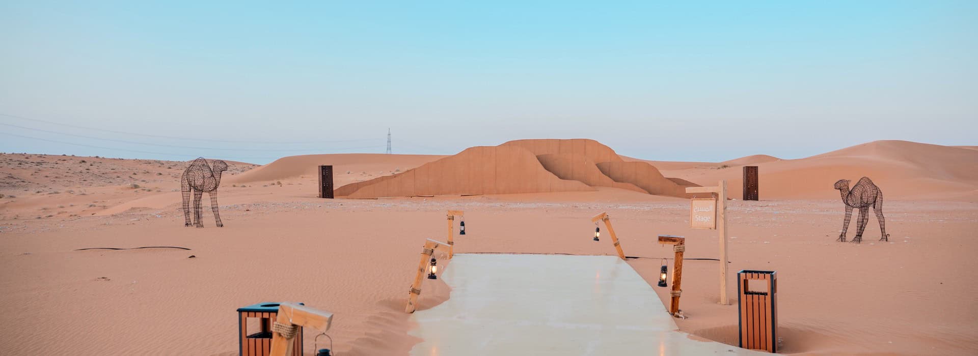 The Camp Riyadh