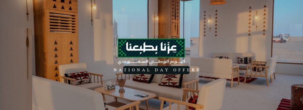 قصص عن الأجداد في مخيم بانجيا – الرياض